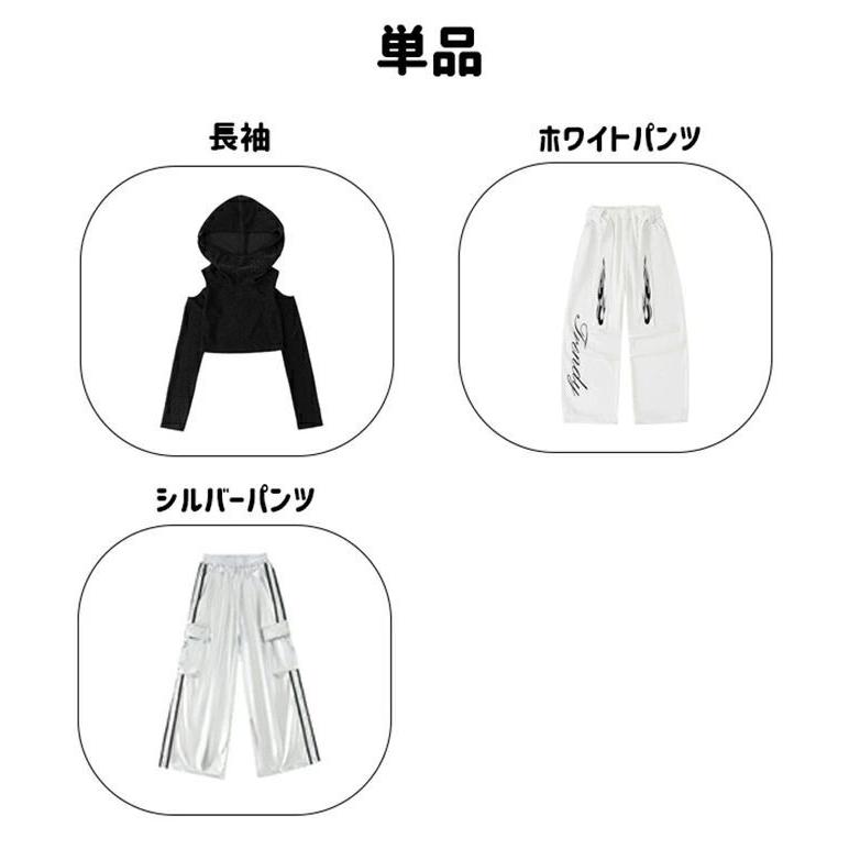 モノトーン ブラック 肩出し オフショルダー へそ出し 長袖 フード付き