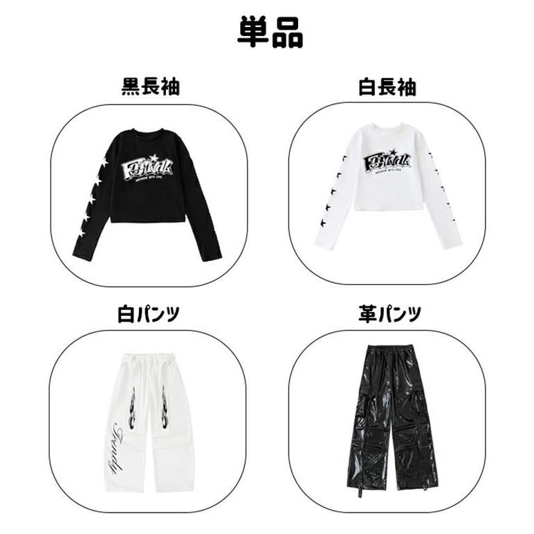モノトーン ブラック ホワイト へそ出し 長袖 女の子 子供服 キッズ