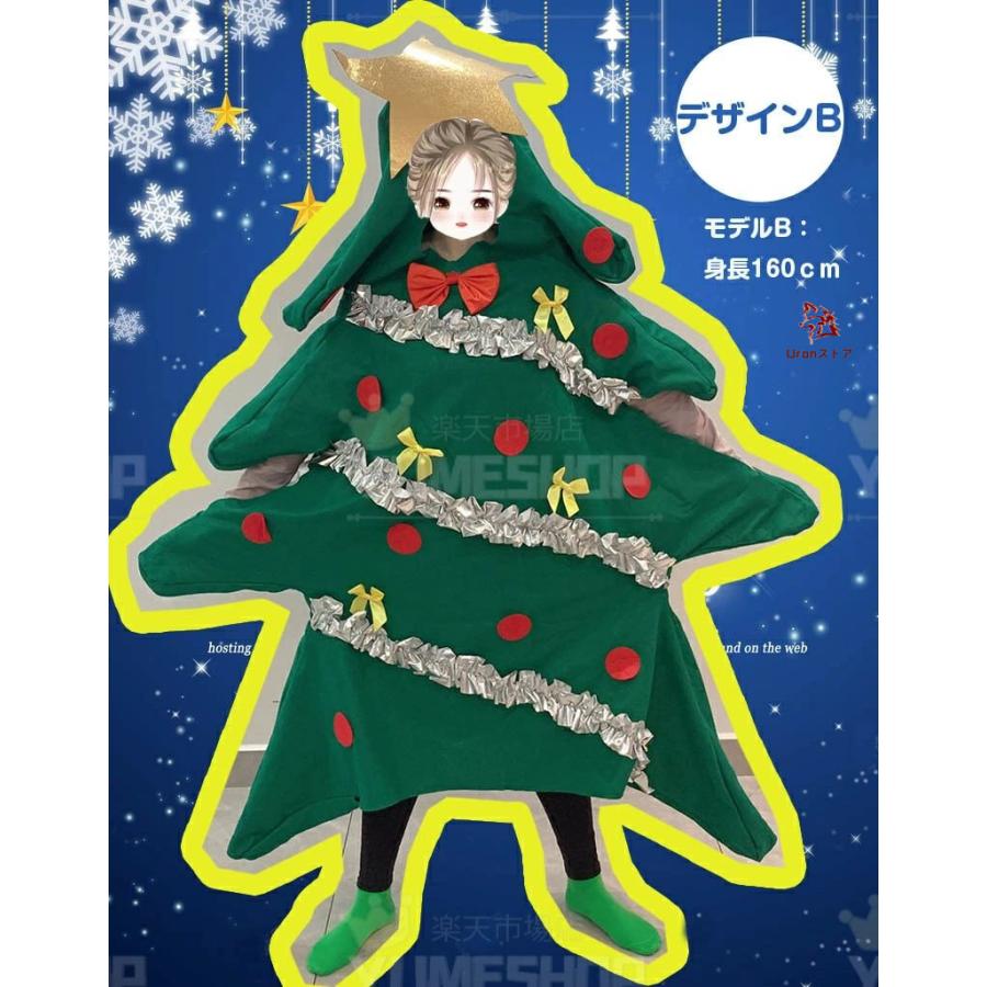 クリスマス衣装 クリスマスツリー クリスマス 大人用 女性 男性 コスプレ用 クリスマスツリーコスチューム コスプレ ハロウィン 仮装 ...