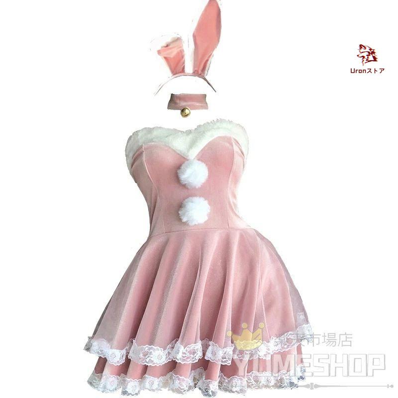 ウサギ耳付きサンタコスプレ衣装 最強配送【豪華8点セット】サンタ服 兎耳 うさぎ ウサギ レディース