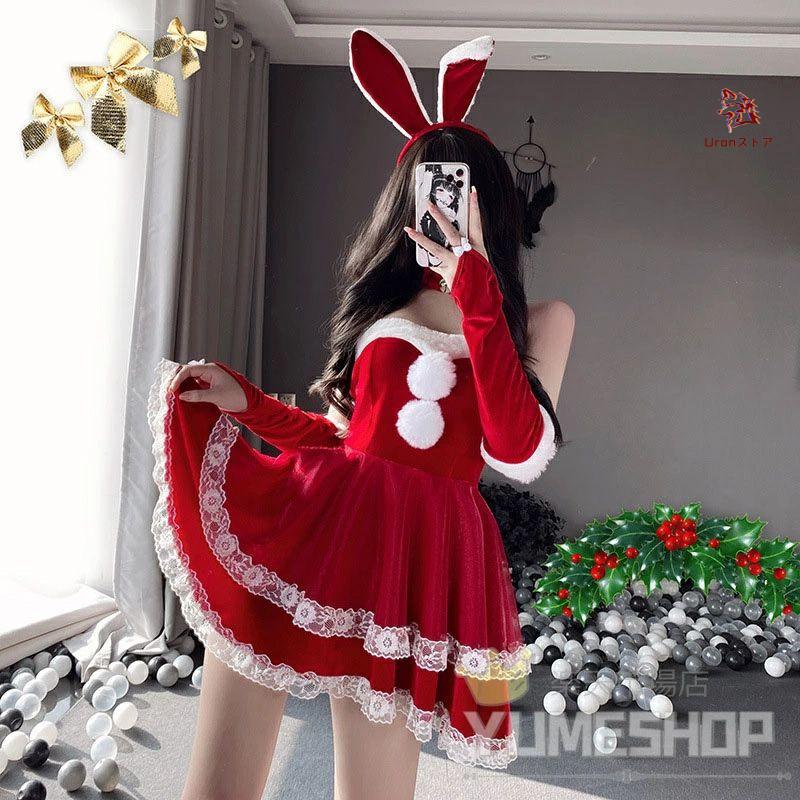 最強配送【豪華8点セット】サンタ服 兎耳 うさぎ ウサギ レディース
