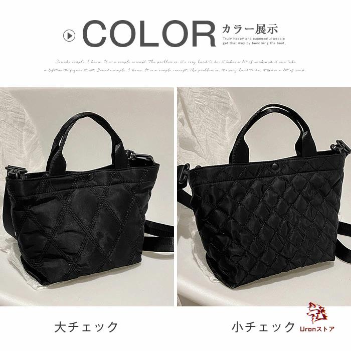 キルティング トートバッグ レディース 小さめ 2WAY ショルダーバッグ