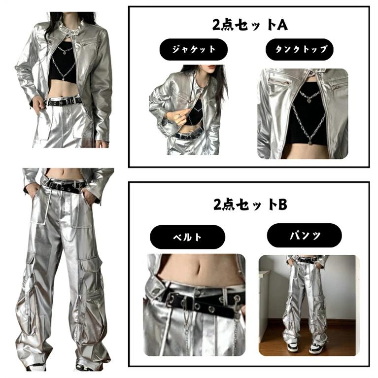 シルバー 韓国 ジャズダンス 衣装 大人 レディース レーシング