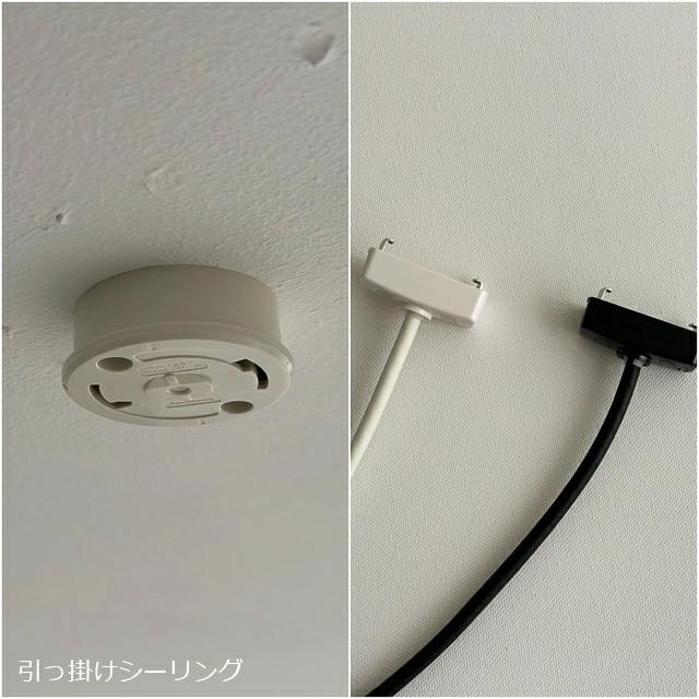 rhombus ペーパーコード ペンダントライト 口金E26_9