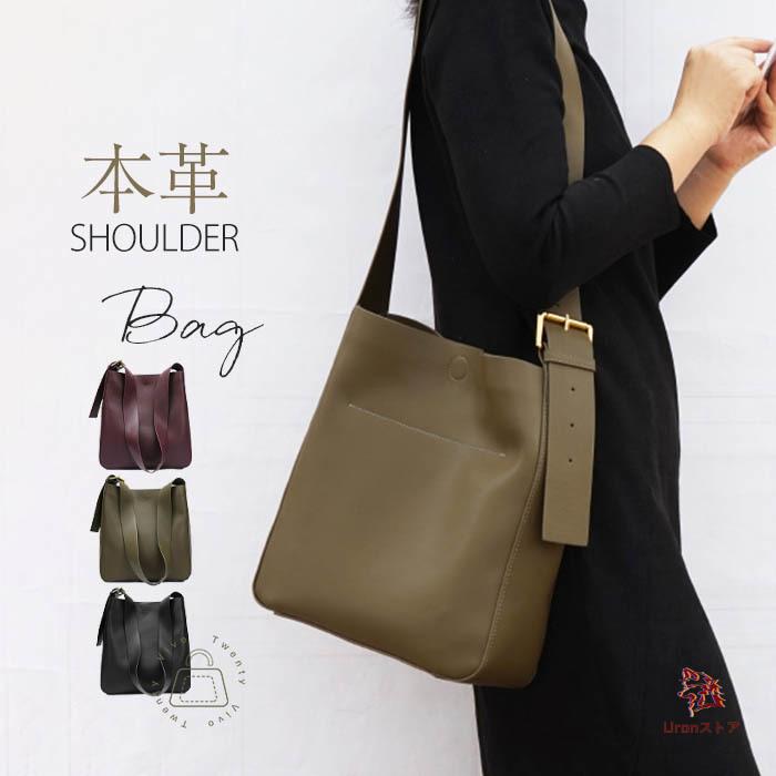 本革 ショルダーバッグ レディース バケツバッグ 大容量 斜めがけ 肩掛け バケツ型 バッグ 仕切り 無地 レザー ワンショルダー かばん 大人 鞄 大きめ カジュアル きれいめ シンプル 通勤 通学 ブラック 黒 送料無料 本革 ショルダーバッグ レディース バケツバッグ 大容量 斜めがけ