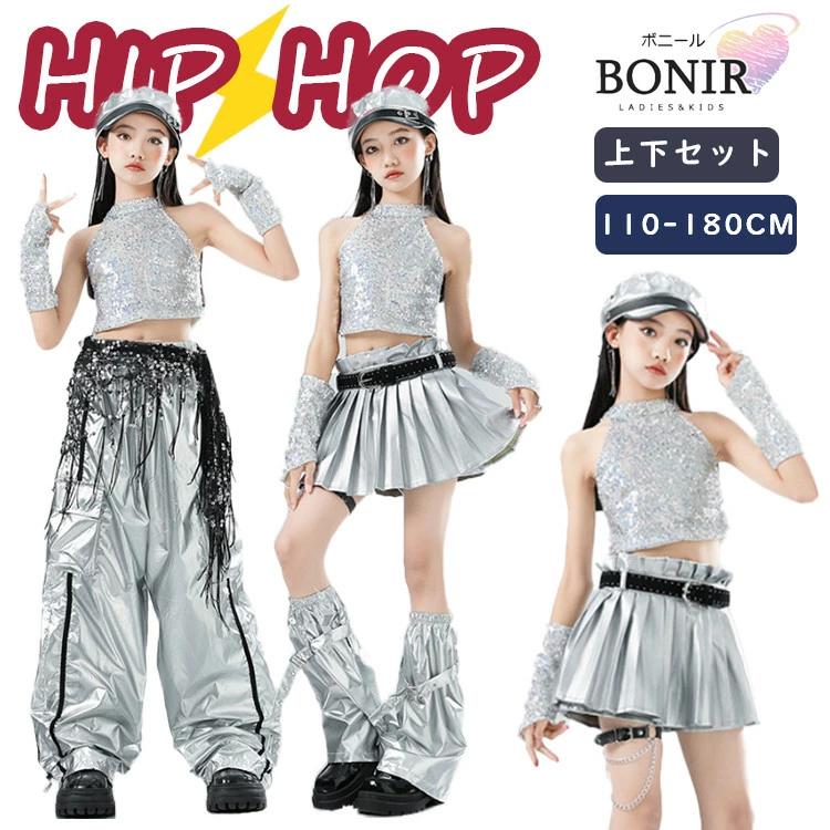 シルバー キッズ ダンス衣装 セットアップ スパンコール タンクトップ