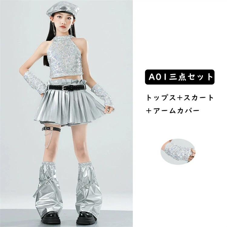 シルバー キッズ ダンス衣装 セットアップ スパンコール タンクトップ