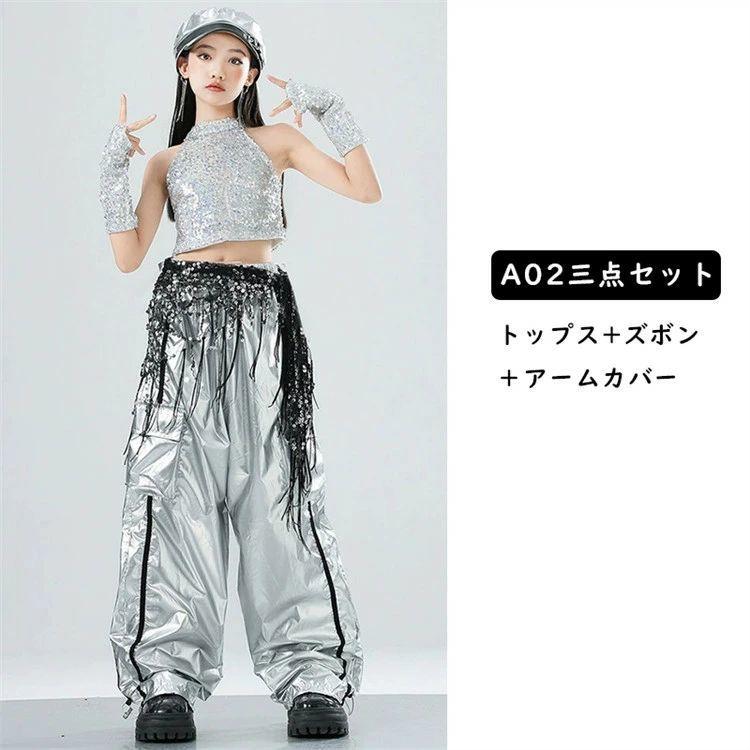 シルバー キッズ ダンス衣装 セットアップ スパンコール タンクトップ