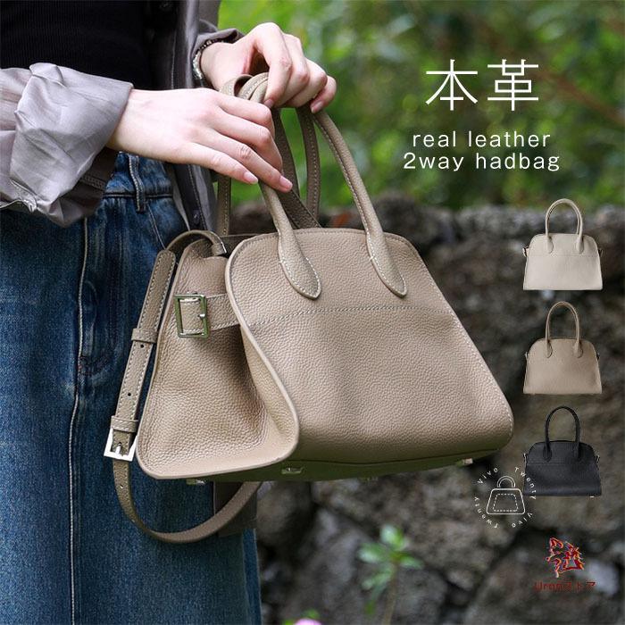本革 ハンドバッグ レディース フォーマルバッグ 黒 2way ショルダー