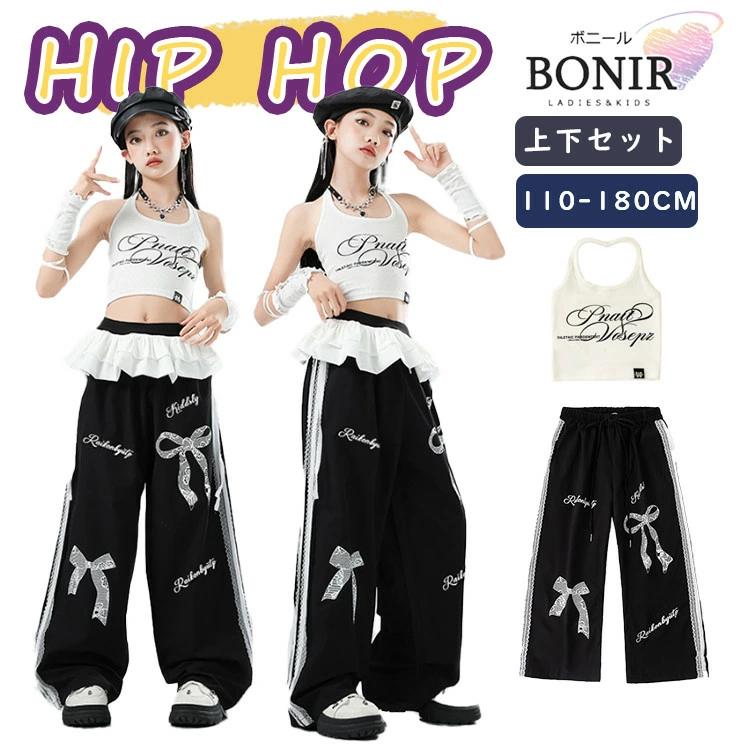 ヒップホップ キッズ ダンス衣装 字母柄 白 ホルターネック