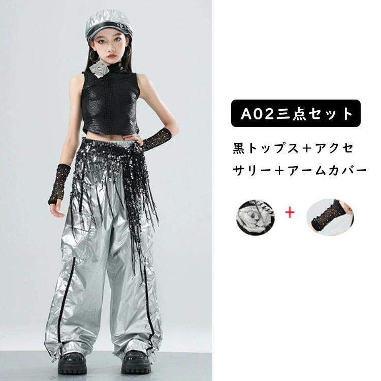 キッズ ダンス衣装 シルバー 黒 タンクトップ カーゴパンツ