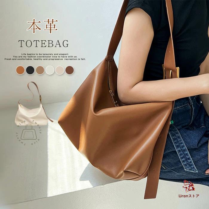 本革 トートバッグ レディース 大きめ ショルダーバッグ レザーバッグ