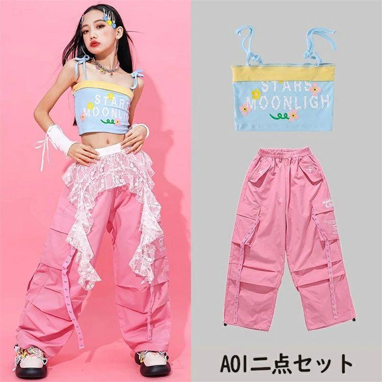 キッズ ダンス衣装 カーゴパンツ ピンク ブルー セットアップ ジャズ