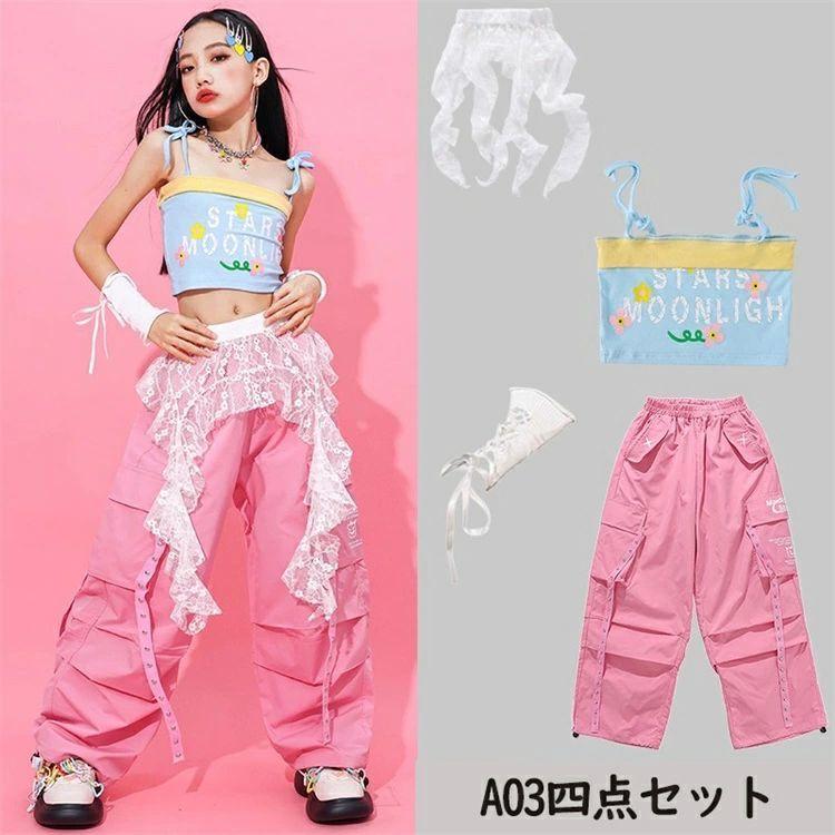 キッズ ダンス衣装 カーゴパンツ ピンク ブルー セットアップ ジャズ