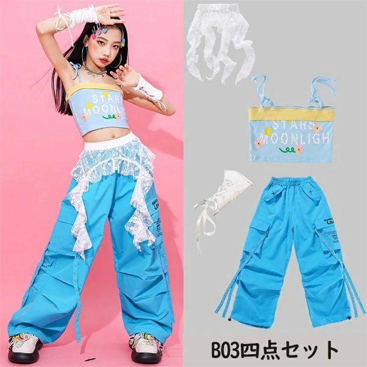キッズ ダンス衣装 カーゴパンツ ピンク ブルー セットアップ ジャズ