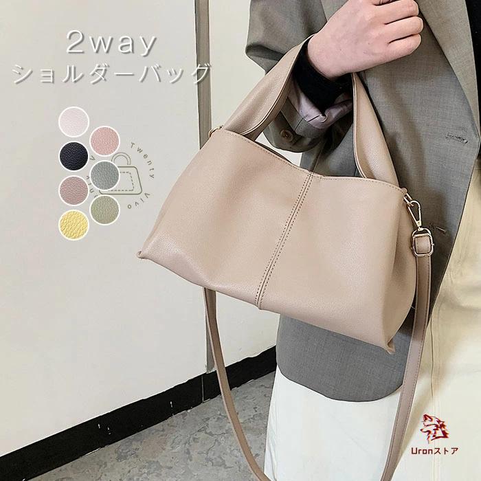 ハンドバッグ レディース 2wayバッグ ショルダー 斜めがけ 手提げ
