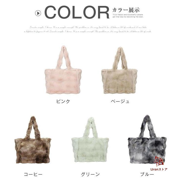 ファーバッグ トートバッグ レディース ファー 大きめ a4 大容量 多