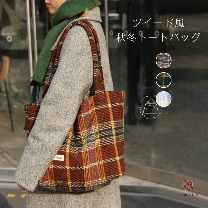 トートバッグ レディース 大きめ a4 ツイード 肩掛け 大容量バッグ