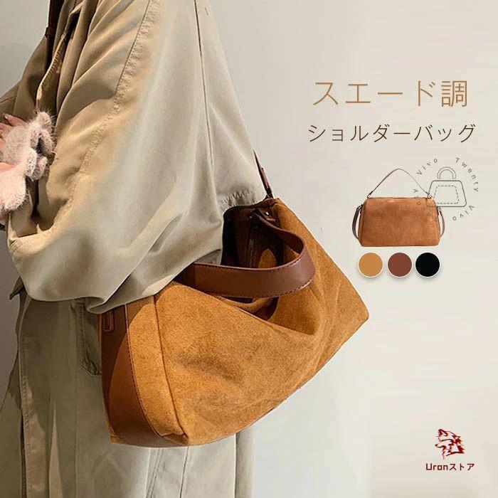 ショルダーバッグ レディース スエード調 バッグ 斜めがけ 肩掛け 2way