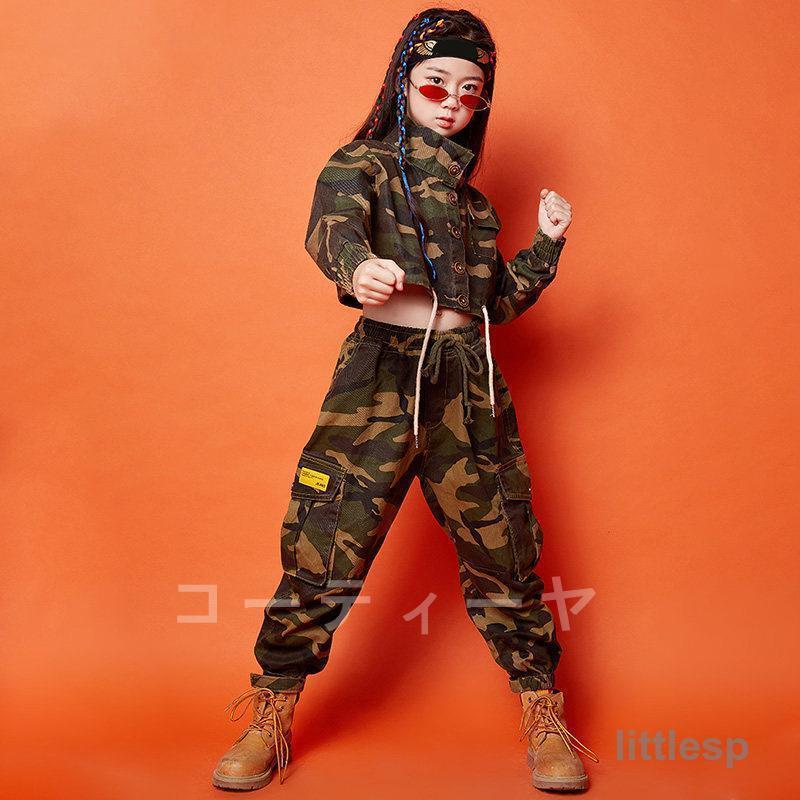 迷彩柄ダンス衣装 キッズ ヒップホップ HIPHOP 子供服 長袖 迷彩