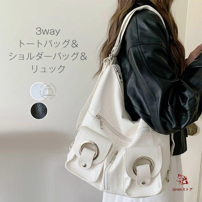 トートバッグ レディース 大きめ 3way ショルダーバッグ 大人 斜め掛け