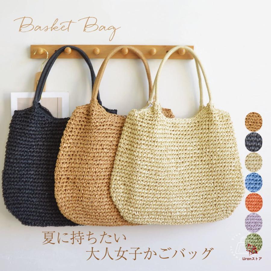かごバッグ トート レディース トートバッグ 夏バッグ ペーパーバッグ