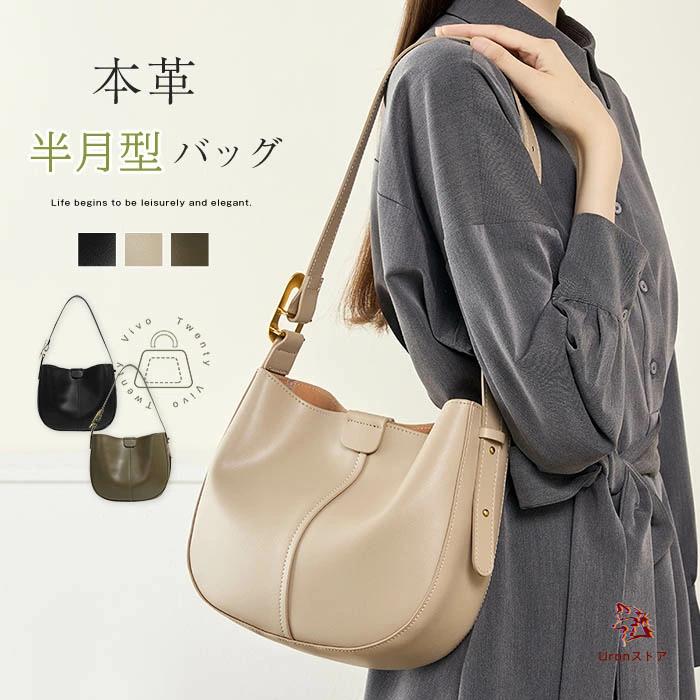 未*央様 本革レディースハンドバッグ 楽天市場】【大人のきれいめ】 本革 ハンドバッグ レディース