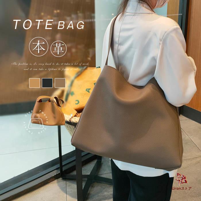 本革 トートバッグ レディース 大きめ 大容量 レザー バッグ