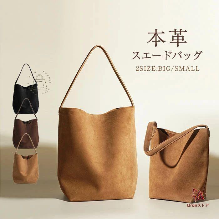 初売り 2025 スエード バッグ 本革 トートバッグ バケツ型