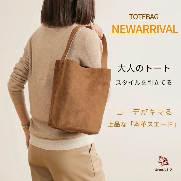 【planet】【新品】トートバッグ　スエード　メンズ　レディース planet様専用】【新品】トートバッグ スエード メンズ レディース