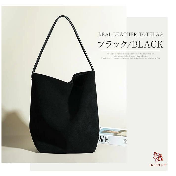黒 スエード レザー トートバッグ TOKYO LEATHER FACTORY/洗える革の2wayトートバッグ -洗えるスエード