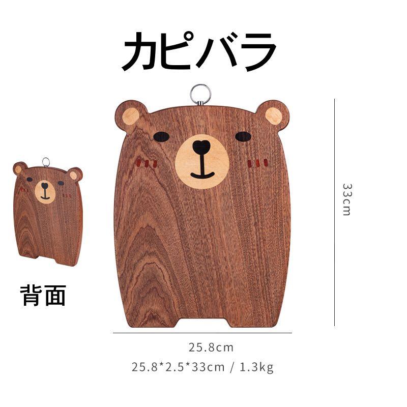 天然木製 マホガニー まな板 軽い トレイ シンプル ナチュラル モダン