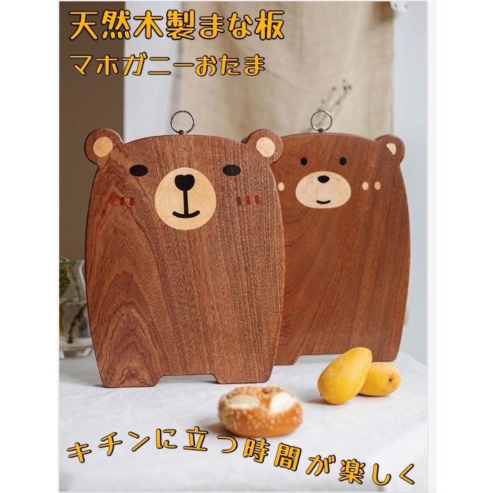 天然木製 マホガニー まな板 軽い トレイ シンプル ナチュラル モダン