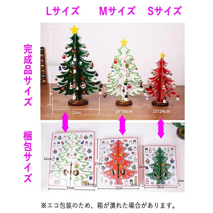 クリスマスツリー 卓上 30cm おしゃれ 北欧 木製 小型 コンパクト