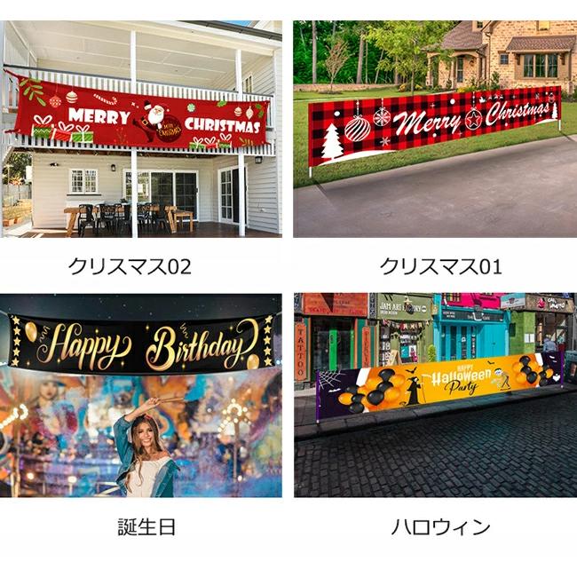 BE:FIRST 販促用ポスター　垂れ幕　タペストリー　非売品　クリスマス クリスマスの夜 」 30cm角ポスター タペストリー・壁掛け heaven