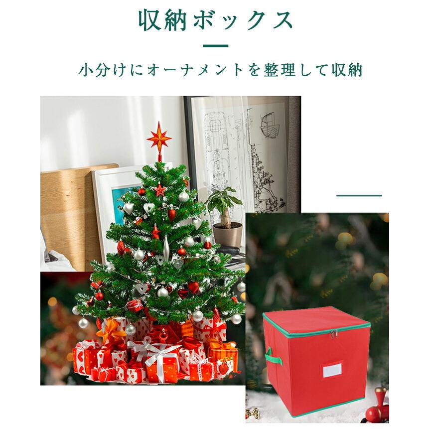 クリスマスオーナメント収納ボックス 蓋付き クリスマスボール