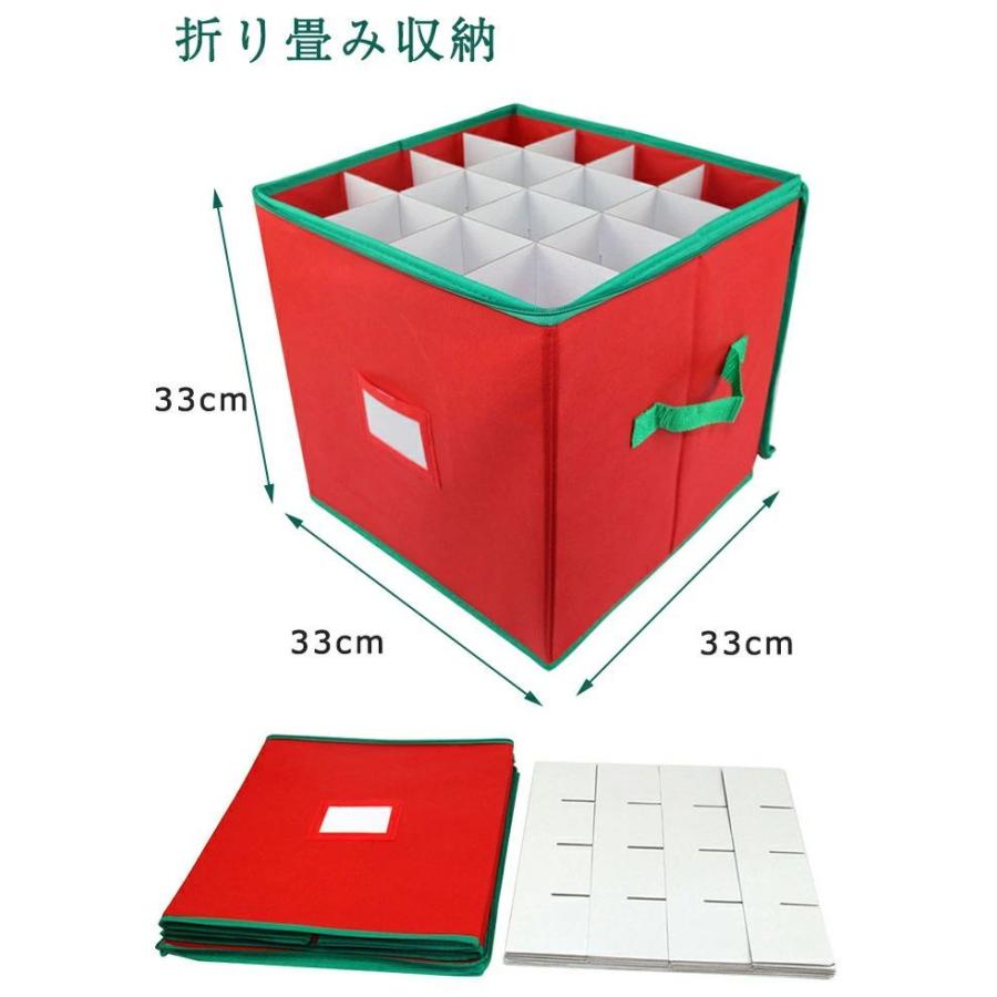 クリスマスオーナメント収納ボックス 蓋付き クリスマスボール