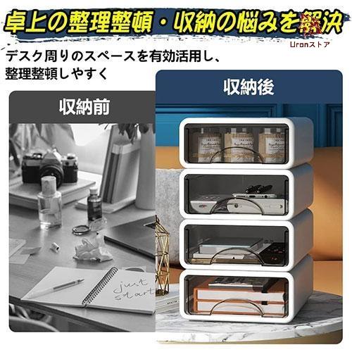 引き出し 卓上収納ケース 収納ボックス プラスチック A4/A5対応 横