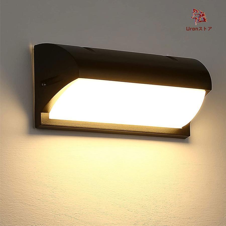 玄関灯 LED ポーチライト ブラケットライト 玄関ライト 密閉防雨型IP65