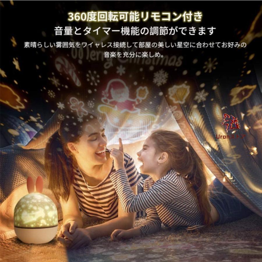 プラネタリウム 家庭用 スタープロジェクターライト 星空ライト り