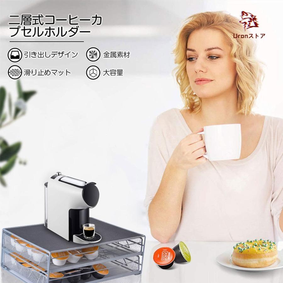 ドルチェグスト専用 5列カプセルホルダー 引き出し式 コーヒーカプセル