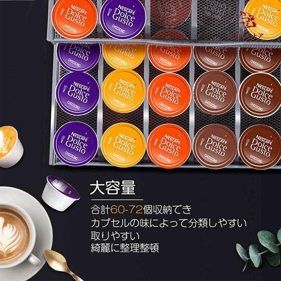 ドルチェグスト専用 5列カプセルホルダー 引き出し式 コーヒーカプセル