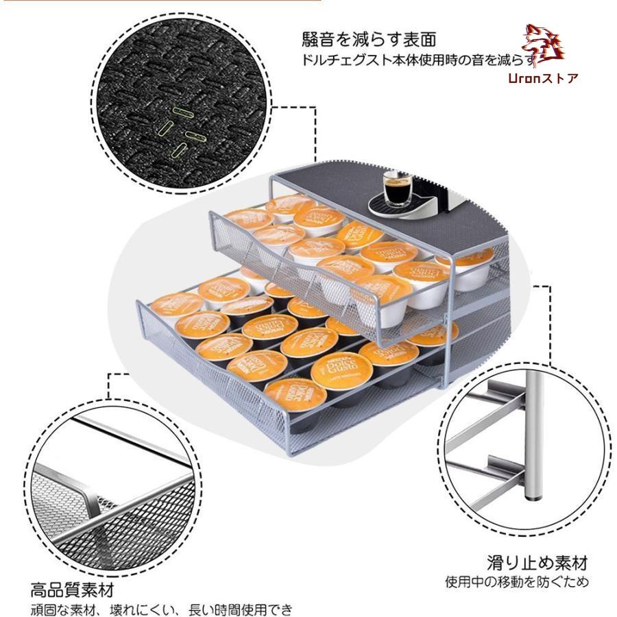 ドルチェグスト専用 5列カプセルホルダー 引き出し式 コーヒーカプセル