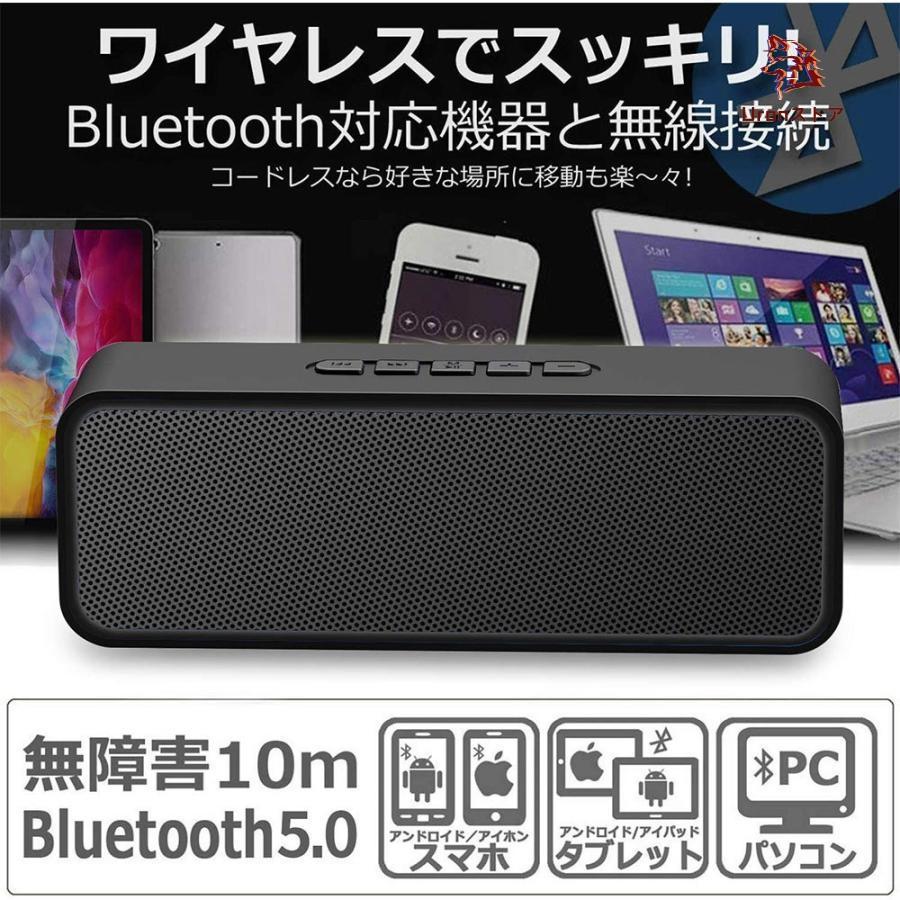 Bluetoothスピーカー完全 ワイヤレス スピーカー ミニ コンパク