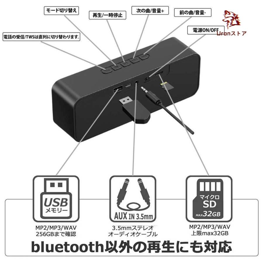 Bluetoothスピーカー完全 ワイヤレス スピーカー ミニ コンパク