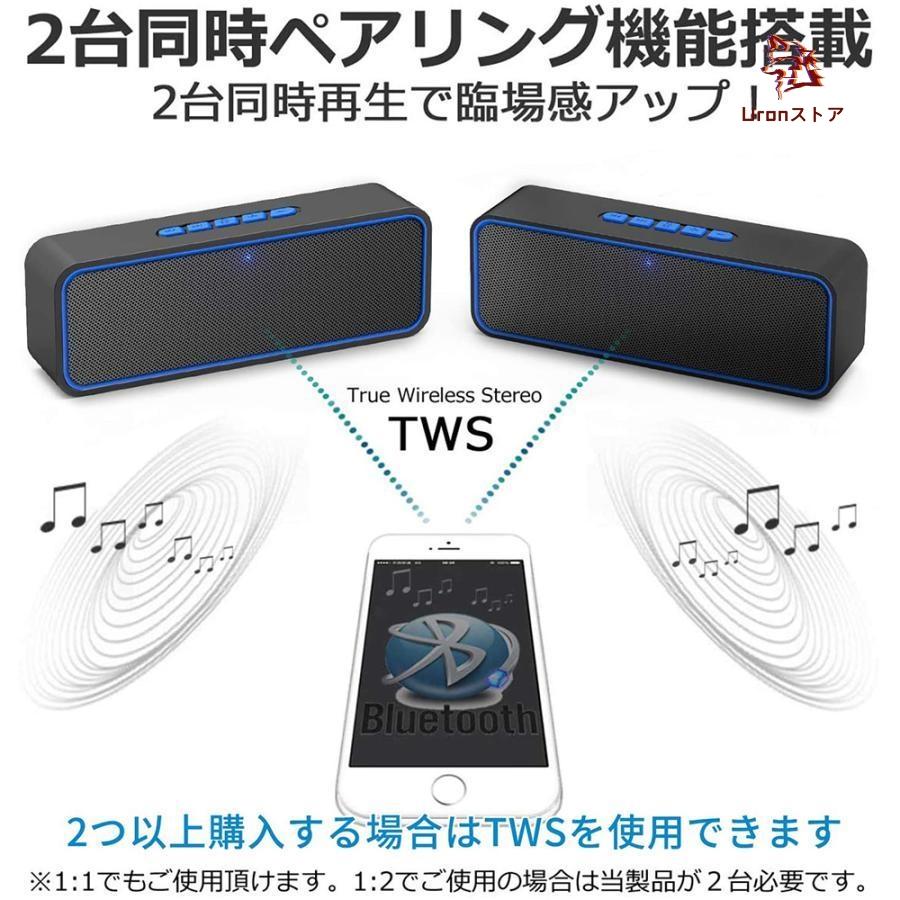 Bluetoothスピーカー完全 ワイヤレス スピーカー ミニ コンパク