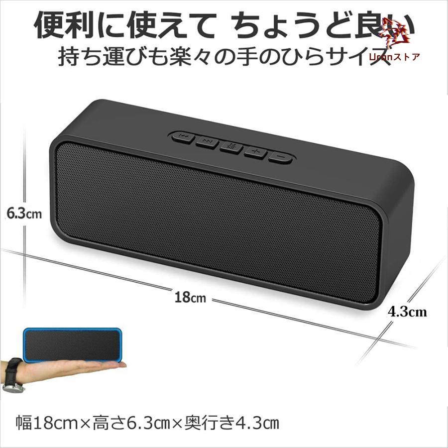 Bluetoothスピーカー完全 ワイヤレス スピーカー ミニ コンパク