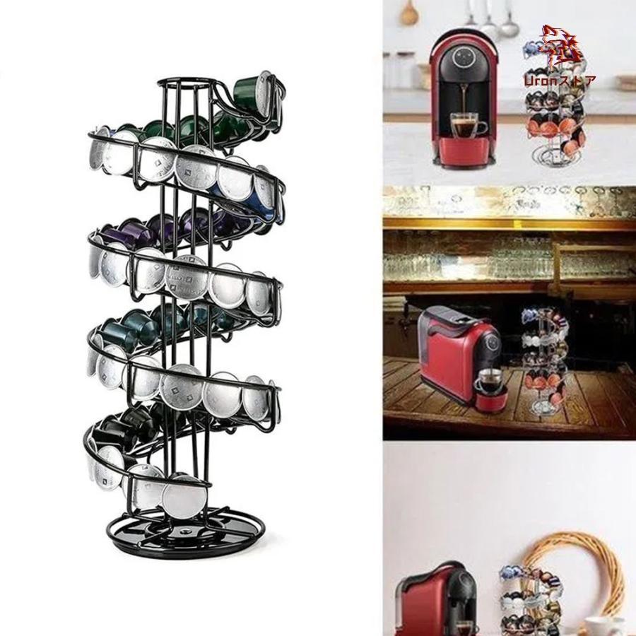 ネスカフェ ドルチェグスト ネスプレッソ カプセルホルダー 螺旋 30個