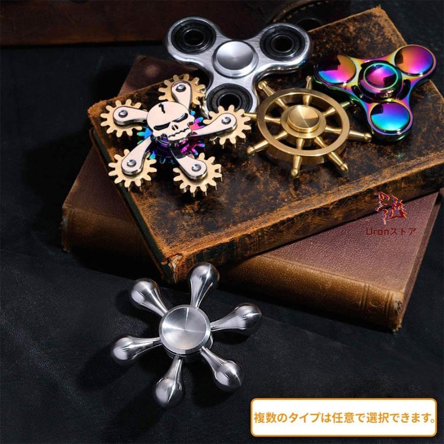 ☆即納 新型DIY ハンドスピナー 水道 Hand Spinner ストレス解消