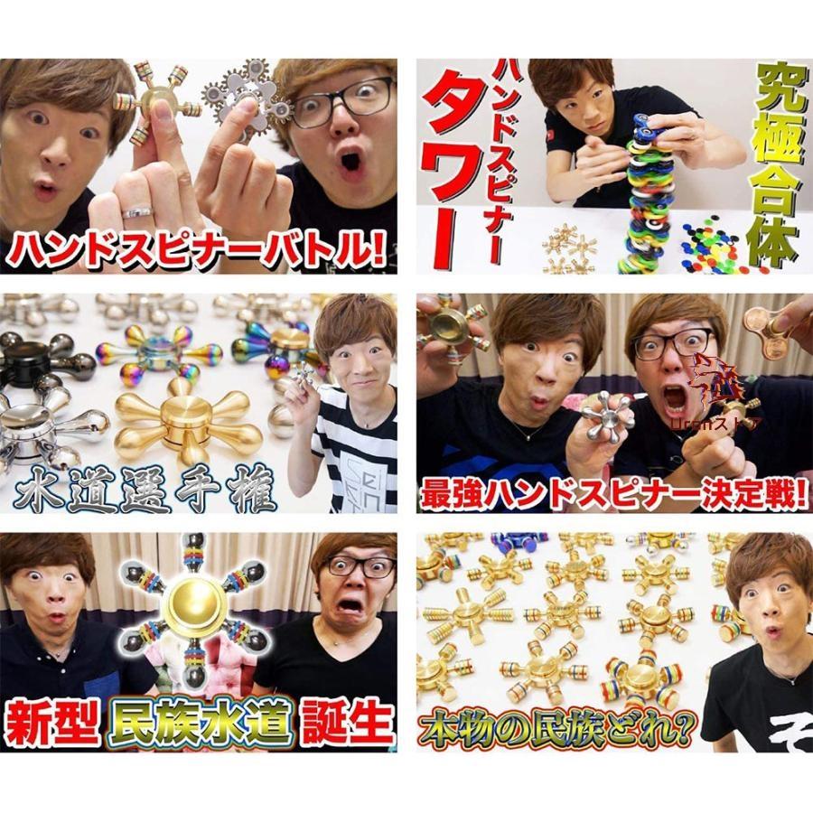 ☆即納 新型DIY ハンドスピナー 水道 Hand Spinner ストレス解消 6枚翼